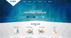 Desktop Screenshot of micro-credits.biz